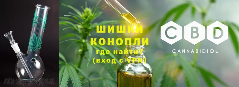 hydra ТОР  Нариманов  Конопля планчик  купить наркотик 